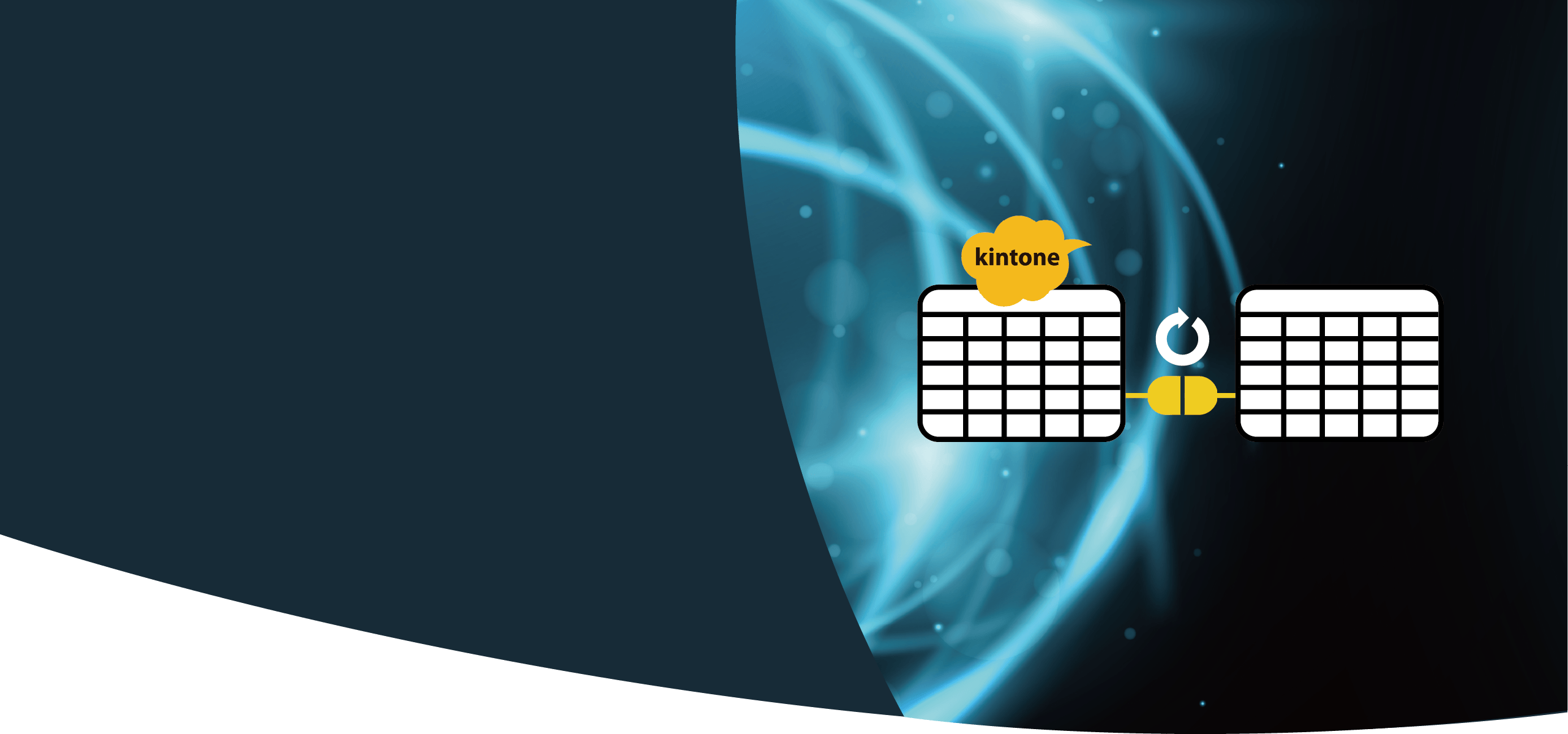 MF kintone Plugin for automatically update looked up data