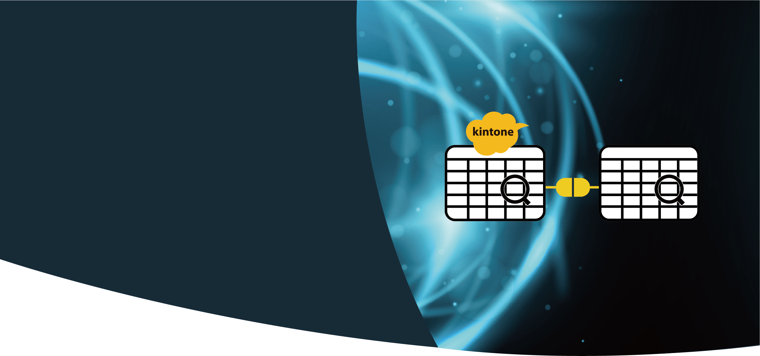 MF kintone Plugin for lookup sub-table
