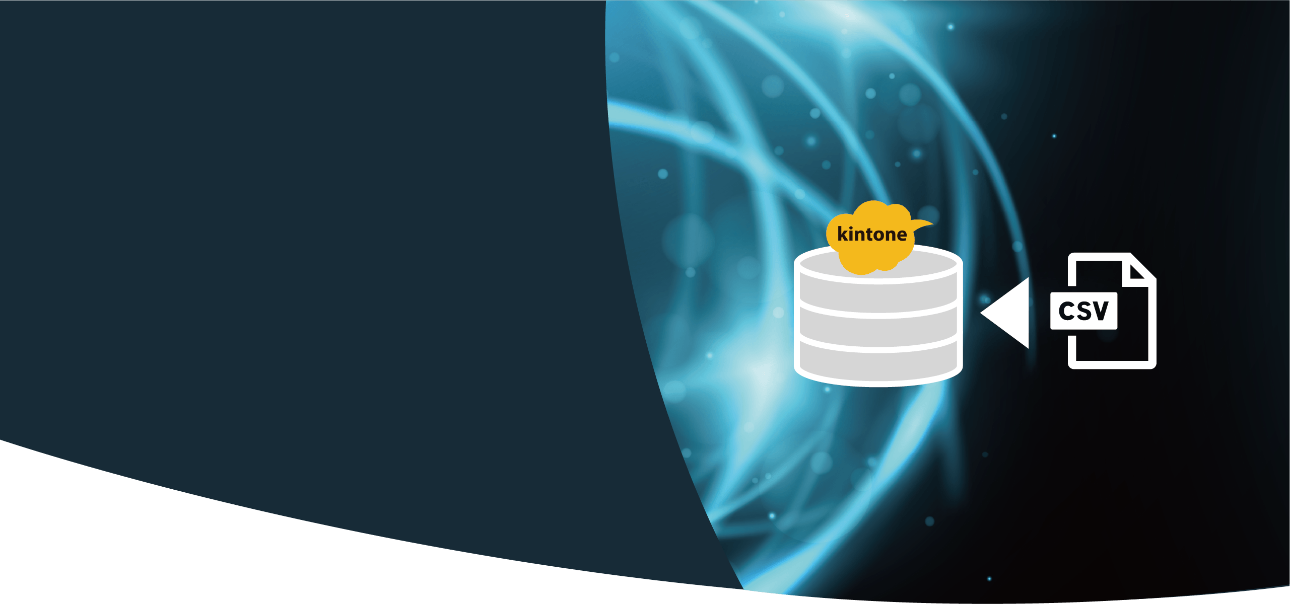 MMF kintone Plugin for setting of CSV uploading