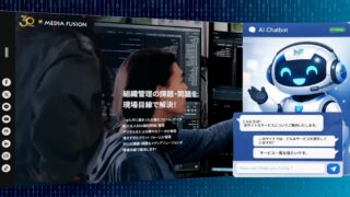 DXを止めるな！  現場主義でAI導入を加速する「Dify AI導入支援サービス」を開始